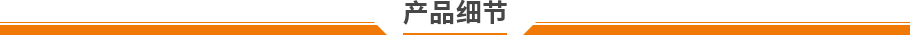 電腦式單柱拉力試驗(yàn)機(jī)